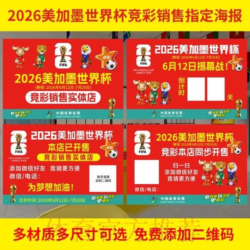 正规世界杯投注苹果入口地址查询 正规世界杯投注苹果入口地址查询
